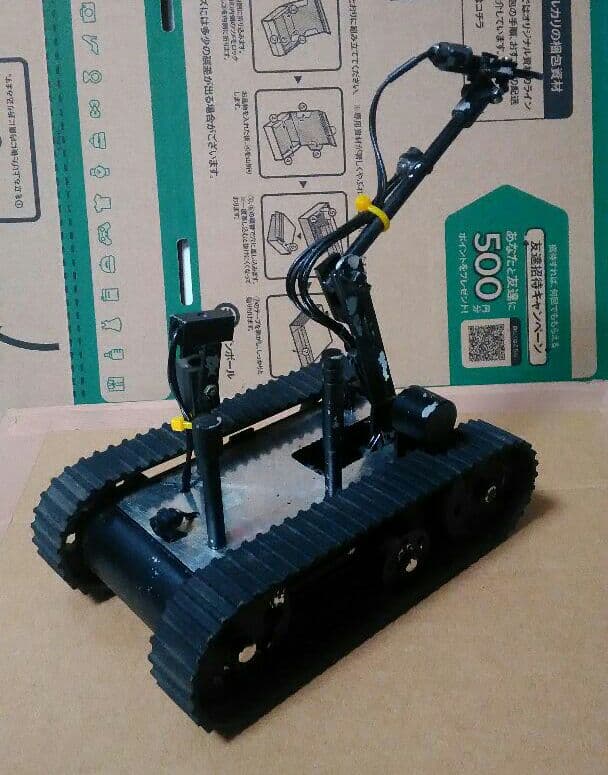 1/6　爆発物処理用具　ロボット　金属製　動きません！