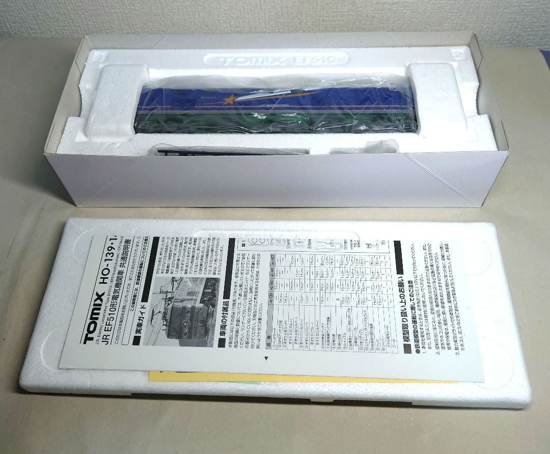 トミックスHO-140　JR EF510-500北斗星色