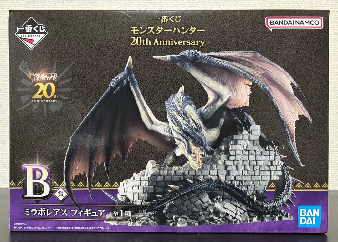 【新品・未開封】一番くじ モンスターハンター 20周年記念 B賞 ミラボレアス