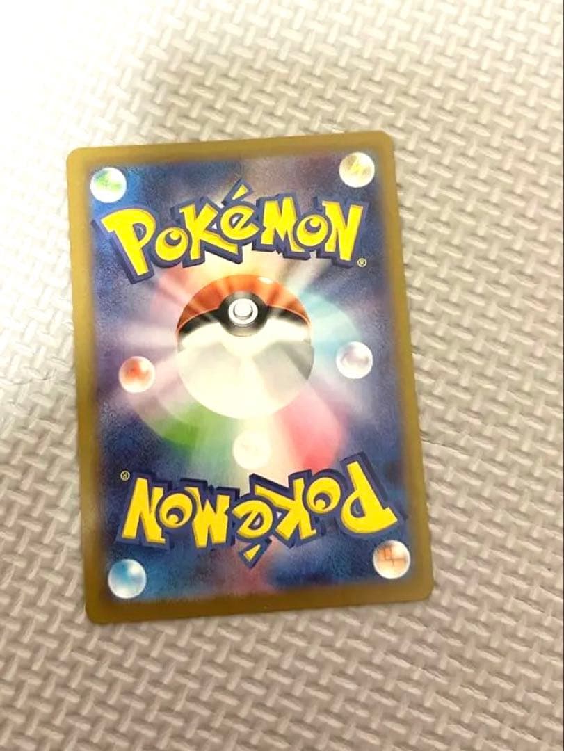 ピカチュウexテラスタル