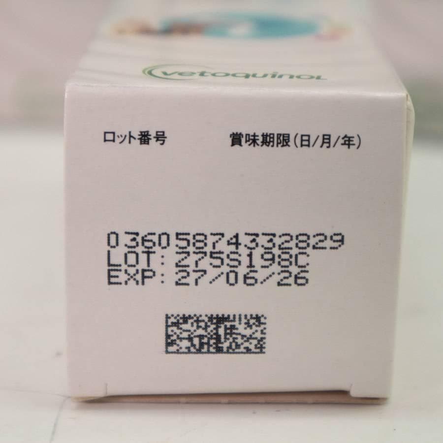 値下4個セット ジルケーン 75mg 犬猫用健康補助食品 30粒 カプセル