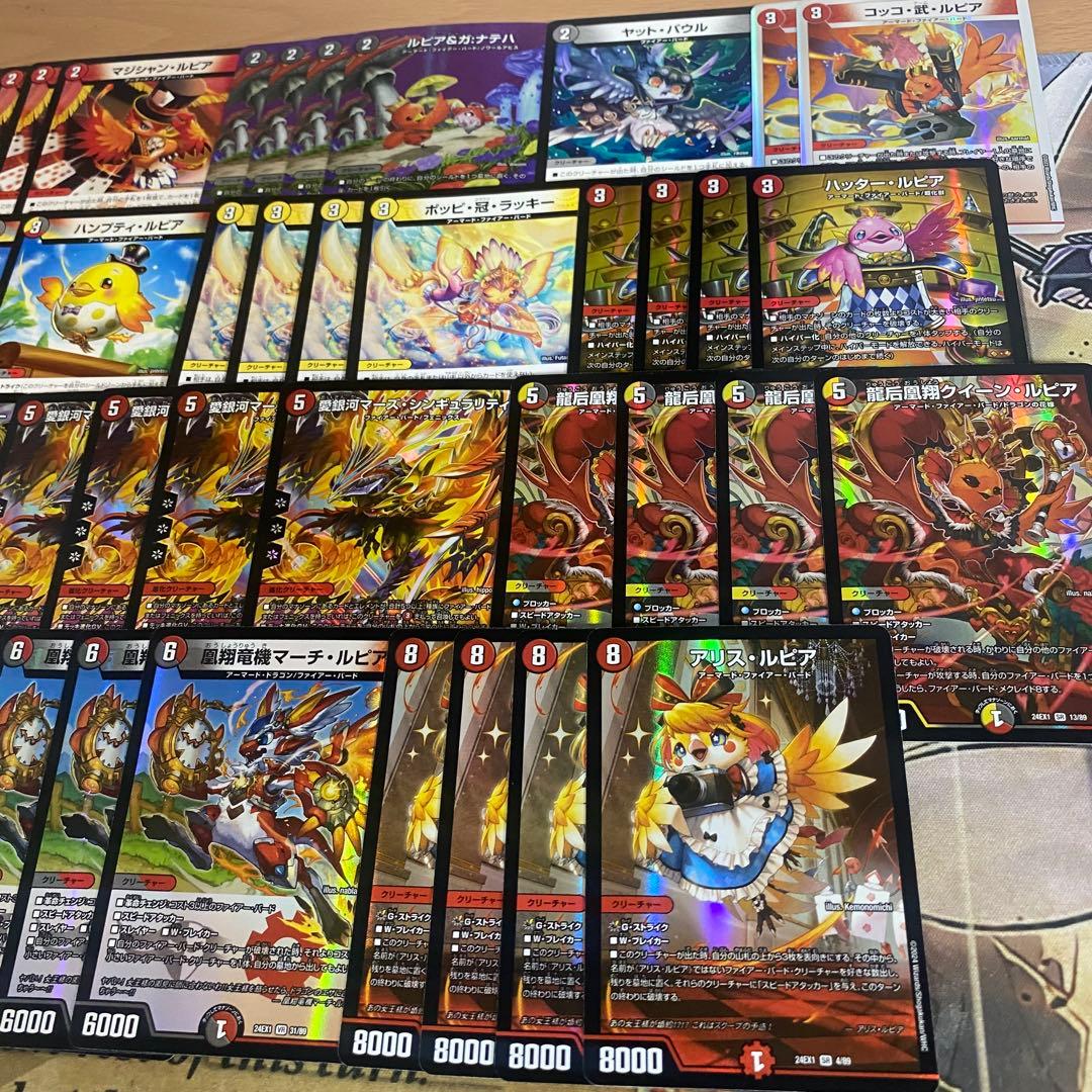 ファイヤーバード デッキ デュエルマスターズ 本格構築済みデッキ テーマパーツ