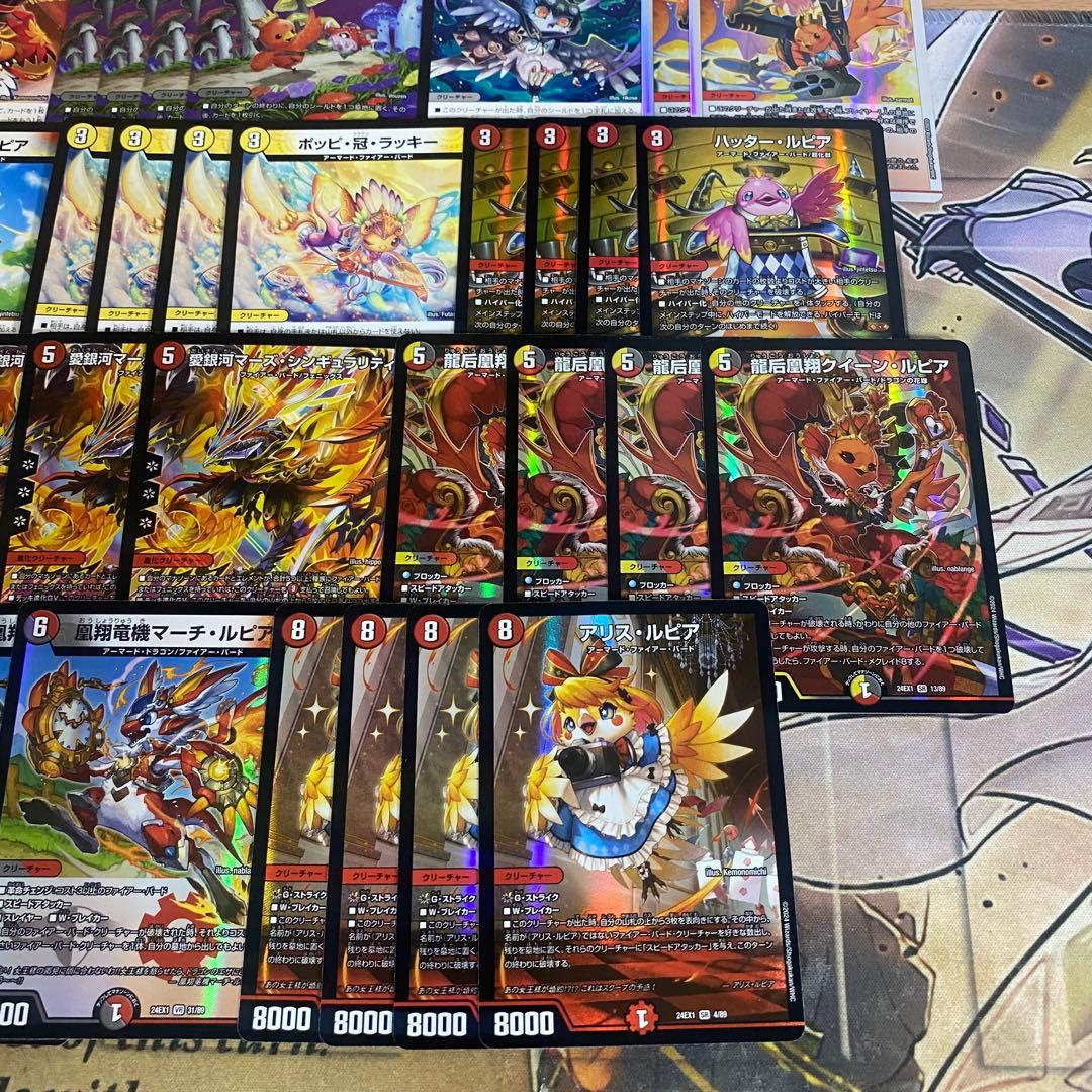 ファイヤーバード デッキ デュエルマスターズ 本格構築済みデッキ テーマパーツ