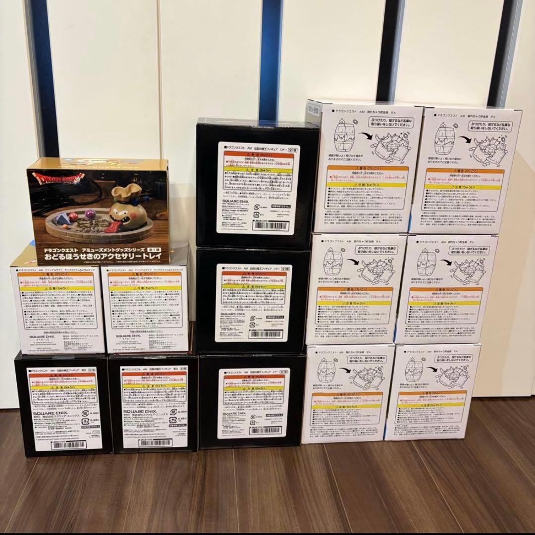 ドラクエ　プライズ　フィギュア　伝説の魔王　シドー　竜王　貯金箱　樽　まとめ