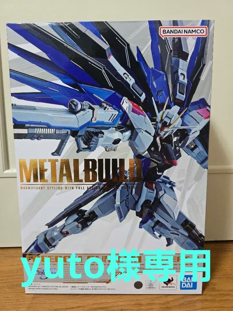 新品未開封　L BUILD フリーダムガンダム CONCEPT 2