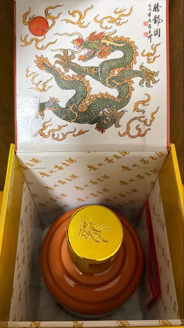 【中国酒】 貴州茅台酒（甲辰龍年） MOUTAI マオタイ 五星麦ラベル