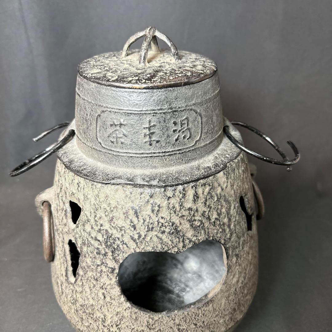 Ｆ06 送料無料　茶釜　朝鮮釜　湯沸かし　風炉釜　煎茶道具　茶道