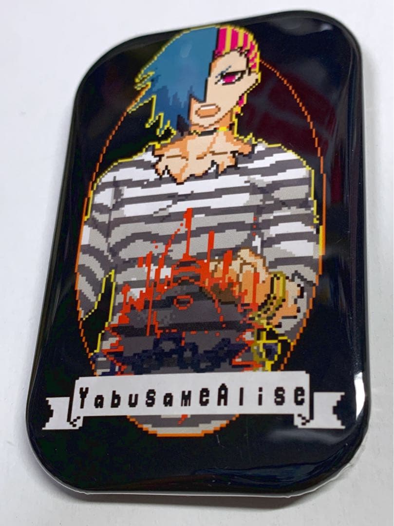 キミガシネ　多数決デスゲーム　激レア　八分雨 アリス　グッズ　ドッド絵　缶バッジ