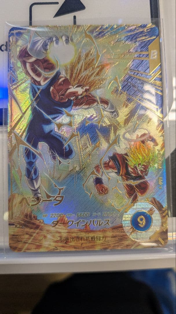 ドラゴンボールスーパーダイバーズ SDV6-034 ベジータ パラレル