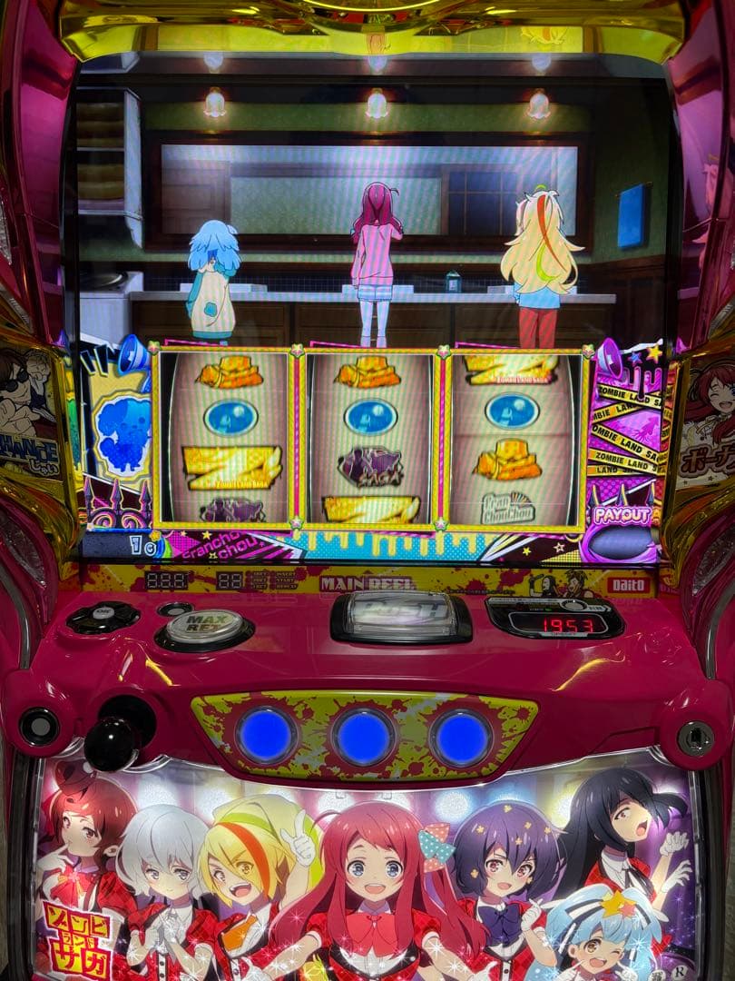 ゾンビランドサガ スマスロ実機 送料無料