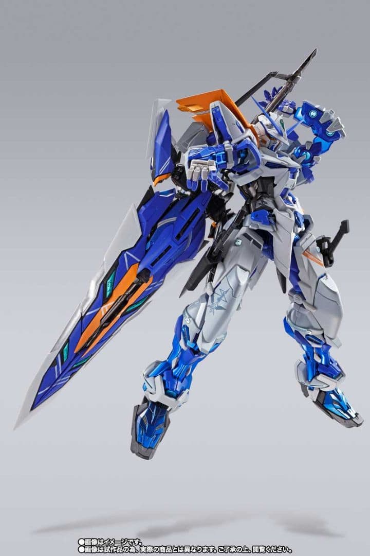 [未開封品] ガンダムアストレイブルーフレームセカンドリバイ