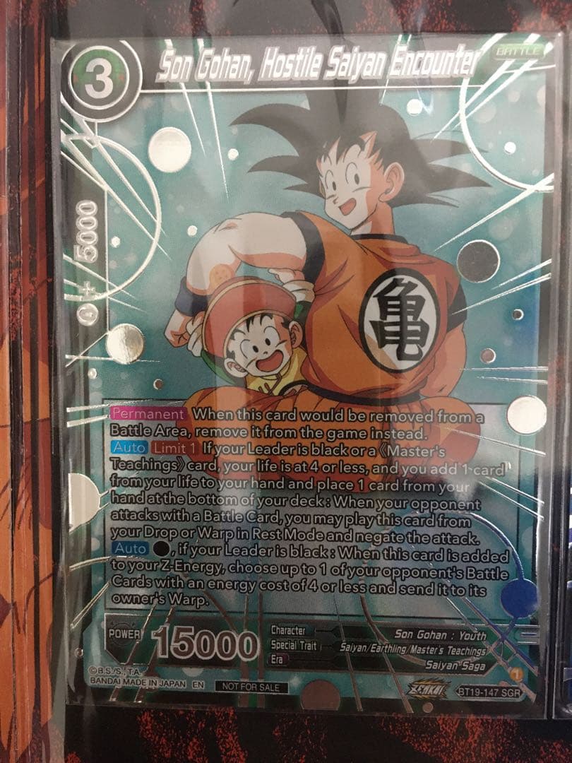 ドラゴンボール超カードゲーム　ICカードダス 英語　海外　非売品　限定品　大会