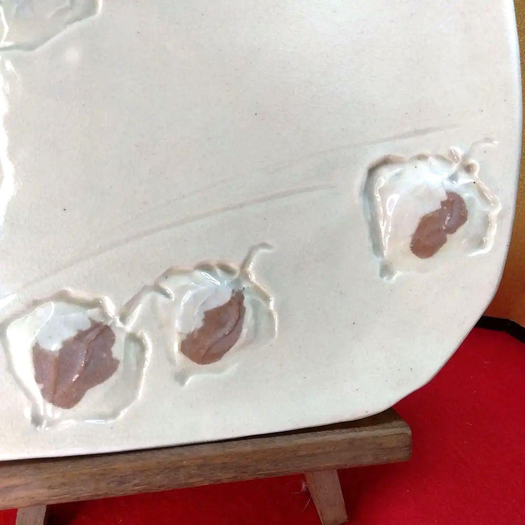 盛皿　飾皿　日展作家浅見隆三