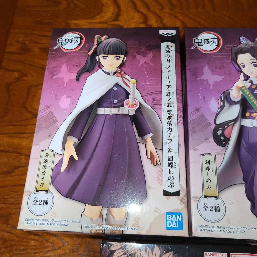 鬼滅の刃 絆ノ装 カナエ しのぶ カナヲ 胡蝶三姉妹 蝶屋敷セット