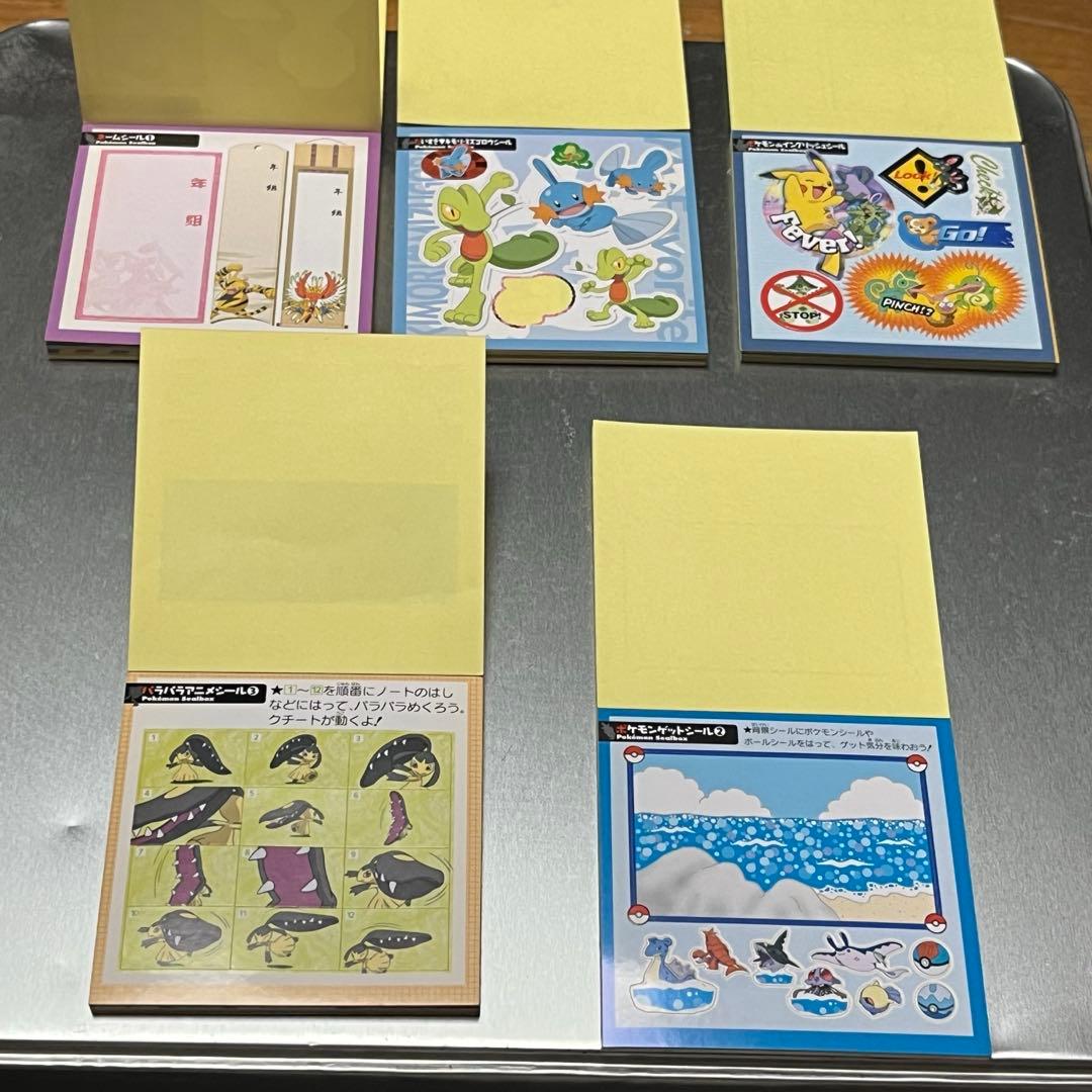 【✨激レア✨】ポケモン シールボックス 5冊セット 平成レトロ 昔 希少