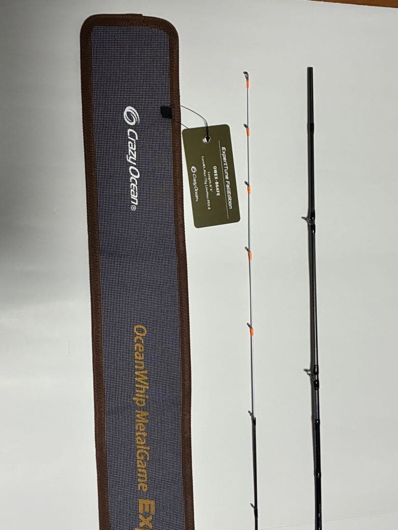 クレイジーオーシャン エキスパートチューン フォールエディション