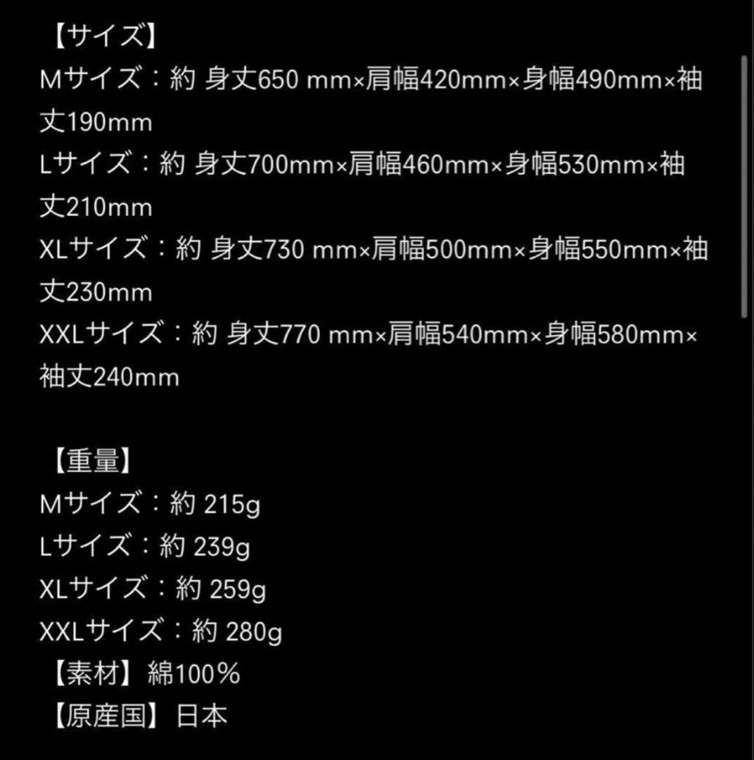 XXL 新品 XG x GR8 x KOSUKE KAWAMURA tシャツ