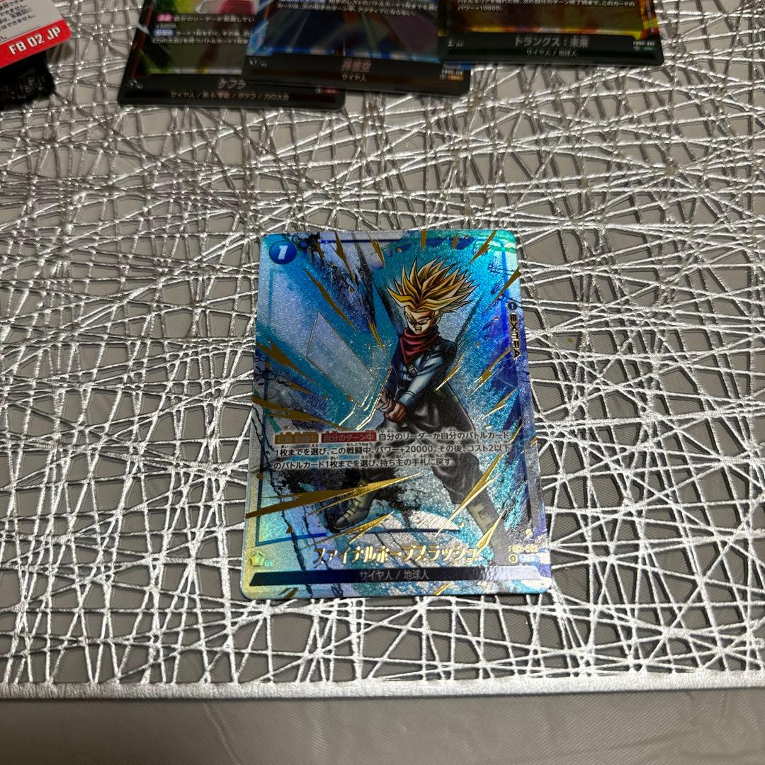 烈火の闘気　ファイナルホープスプラッシュ　パラレル　ケフラ　孫悟空　トランクス