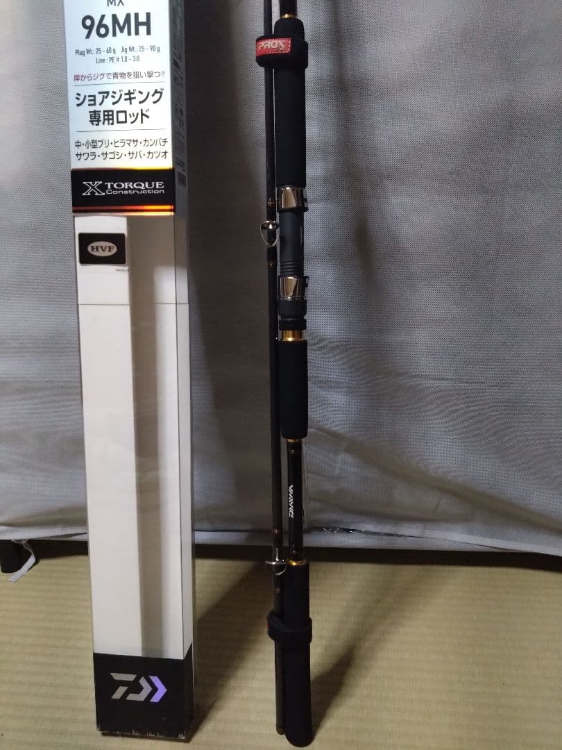 Daiwa JIGCASTER MX96MH ショアジギング専用ロッド
