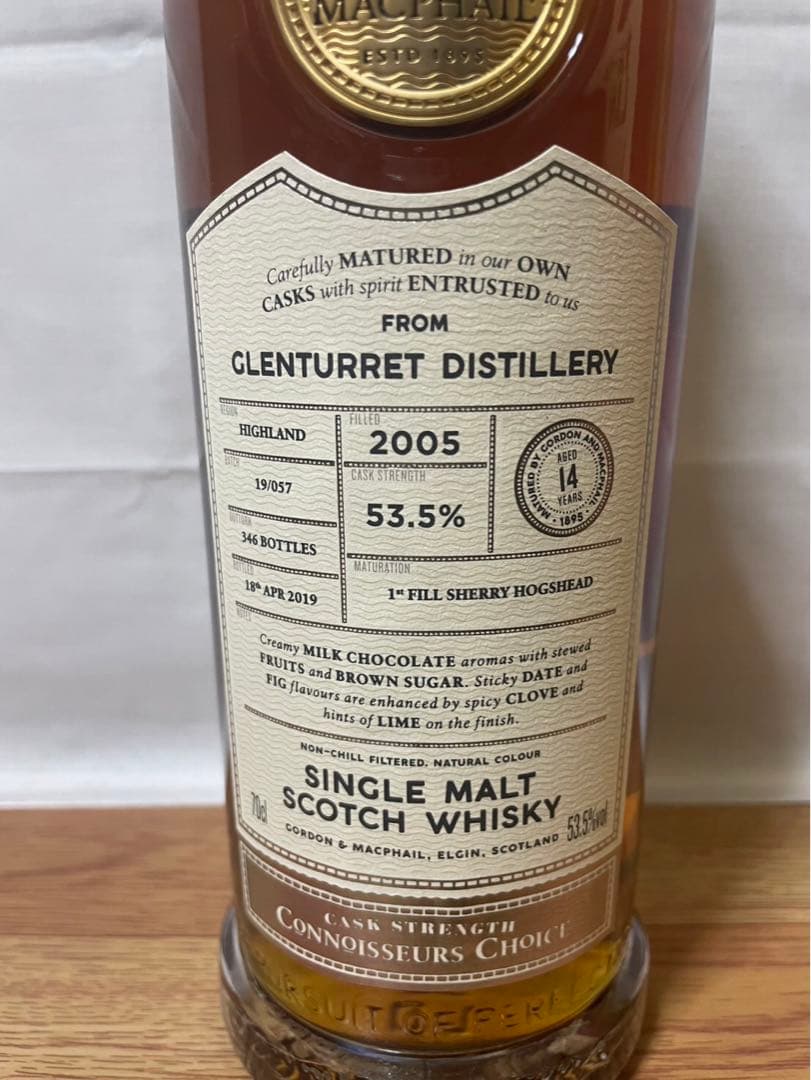 OB グレンタレット10年&GM グレンタレット14年 シェリーカスク 2本