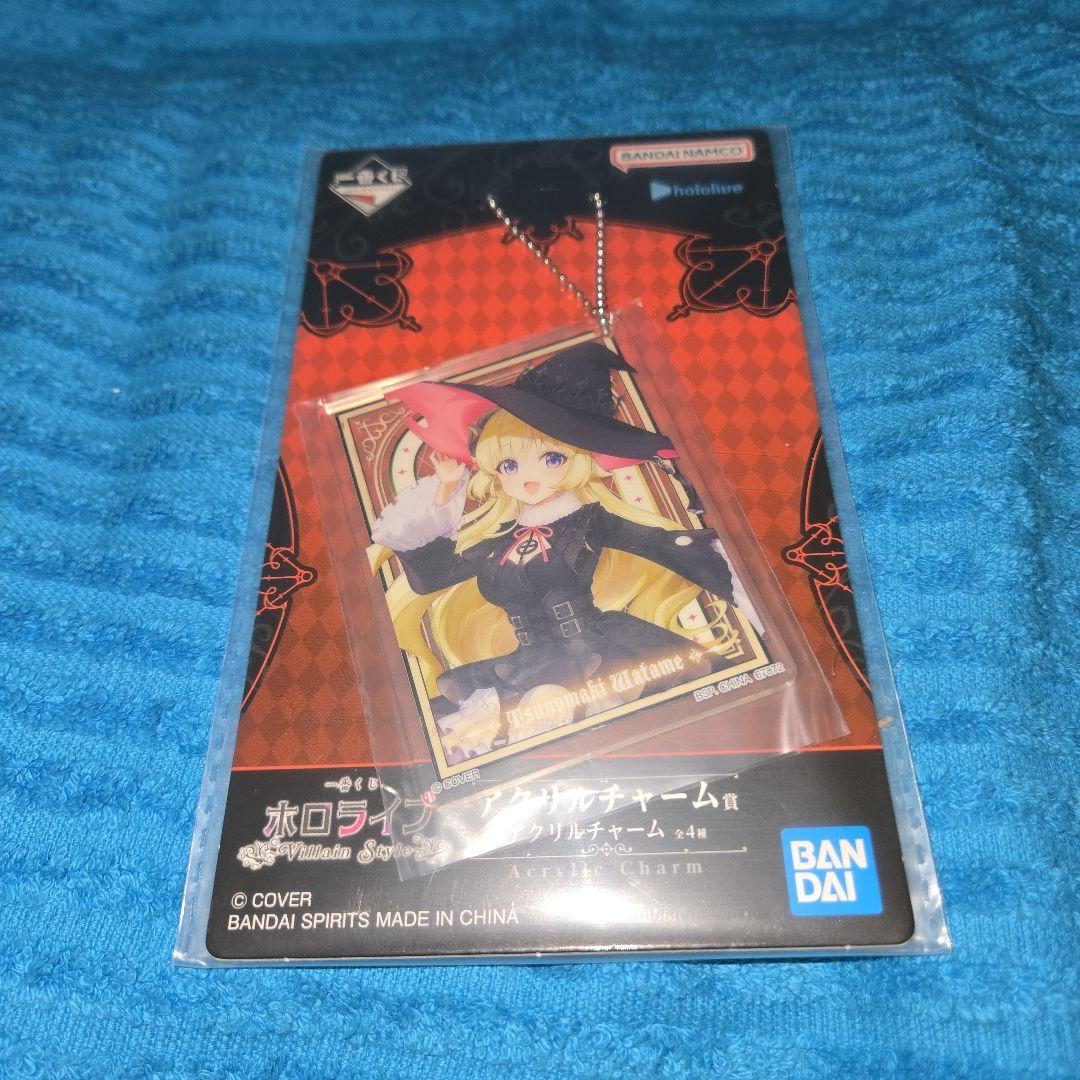 一番くじ ホロライブ 角巻わため フィギュア アクスタ等6点セット