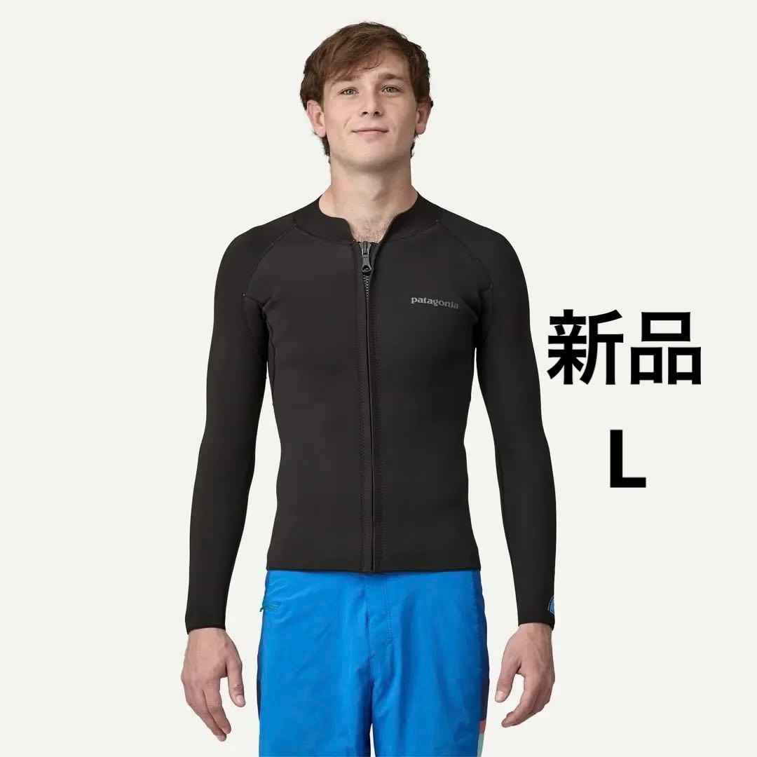 パタゴニア ウェットスーツ　フロントジップ・ロングスリーブ・トップ　L