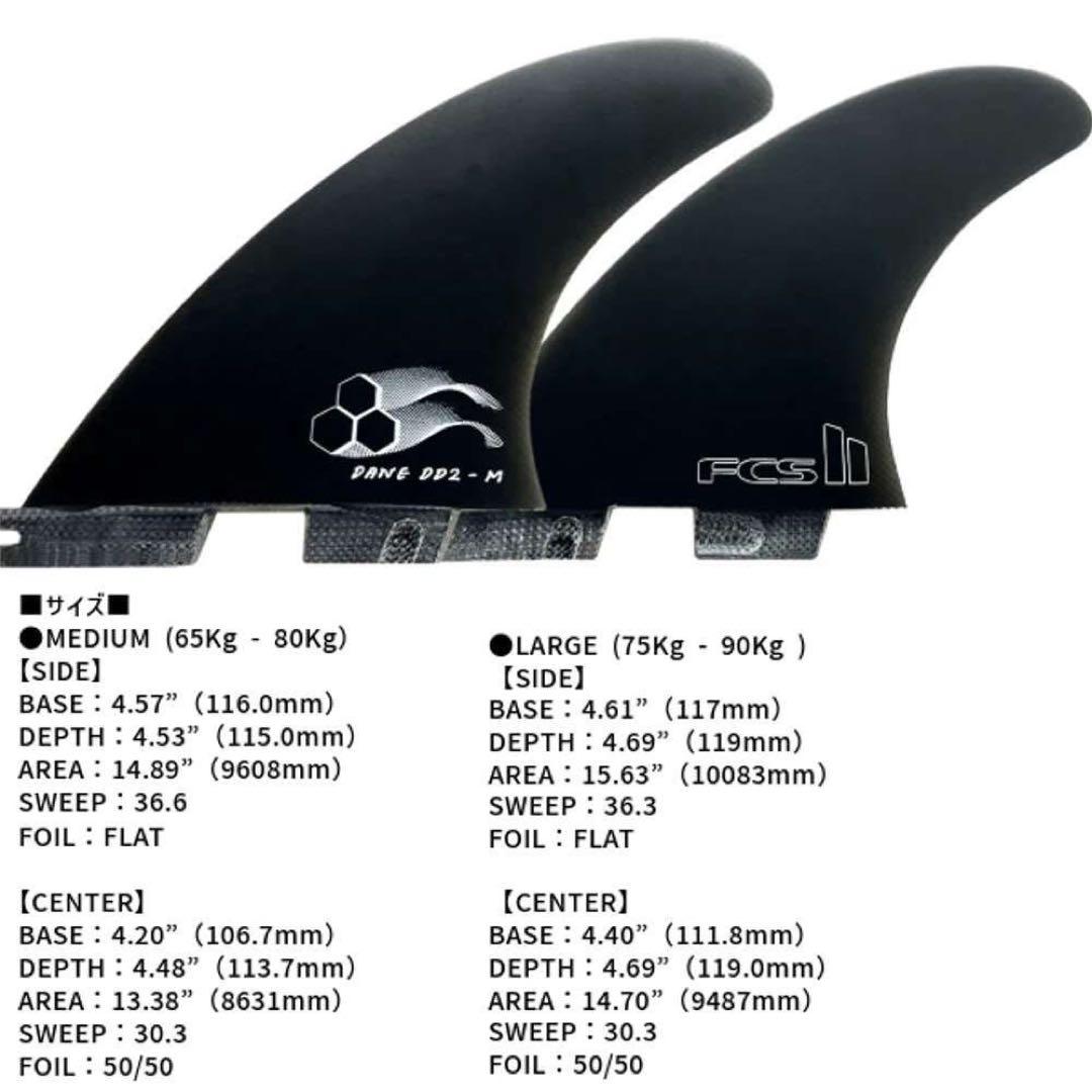 サーフィン・ボディボード FCS2 CI x Dane Reynolds DD2 Tri Fin L