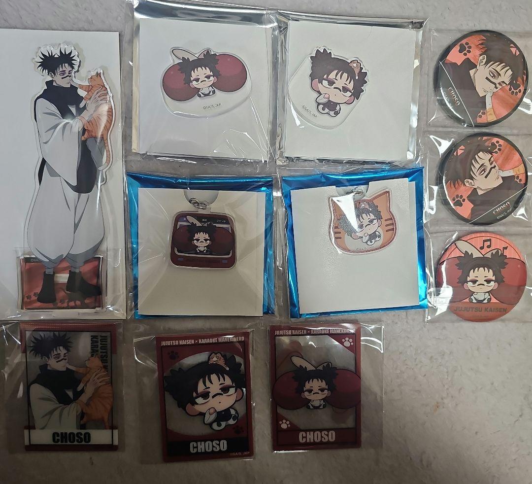 呪術　まねきねこ　アクスタ　脹相