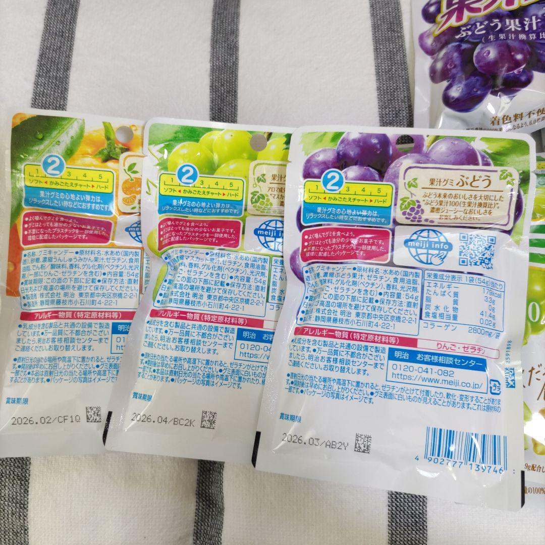 ウサたろー及び確認用です。