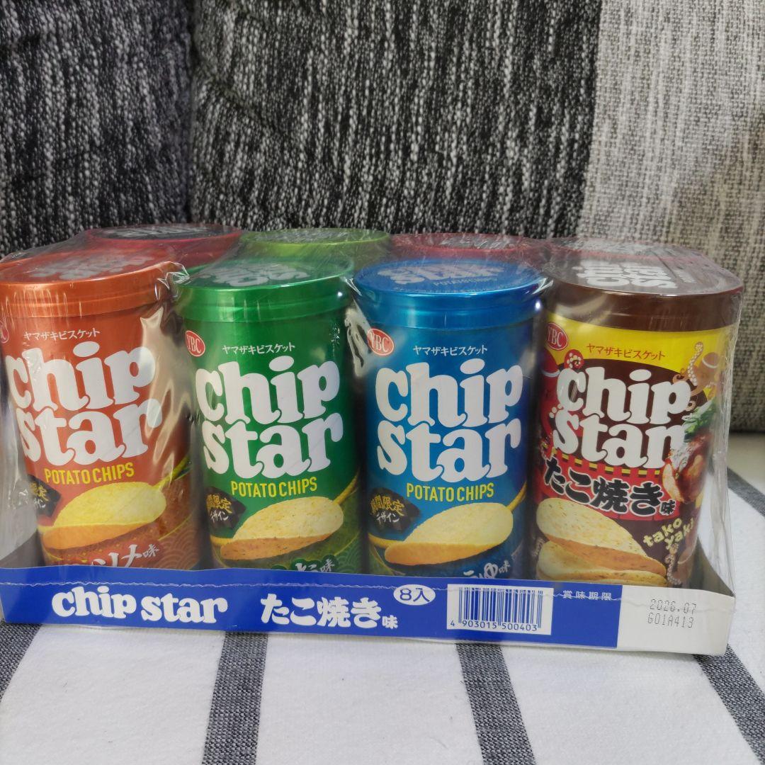 ウサたろー及び確認用です。