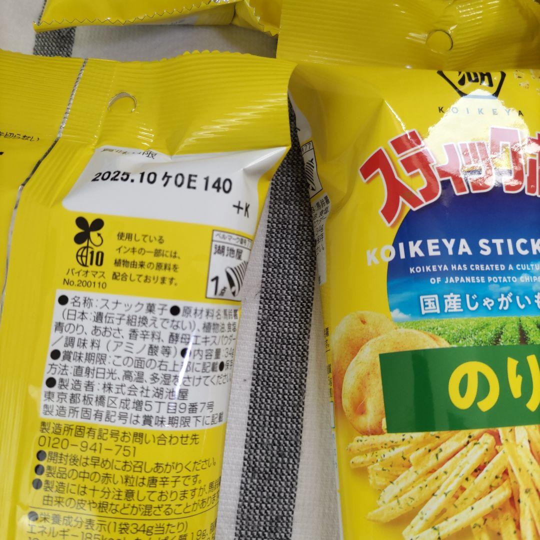 ウサたろー及び確認用です。