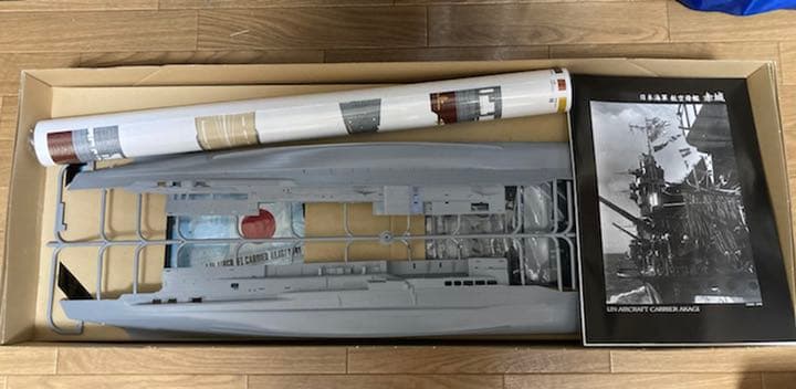 ⭐️値下げ⭐️ハセガワ 1/350 航空母艦 赤城