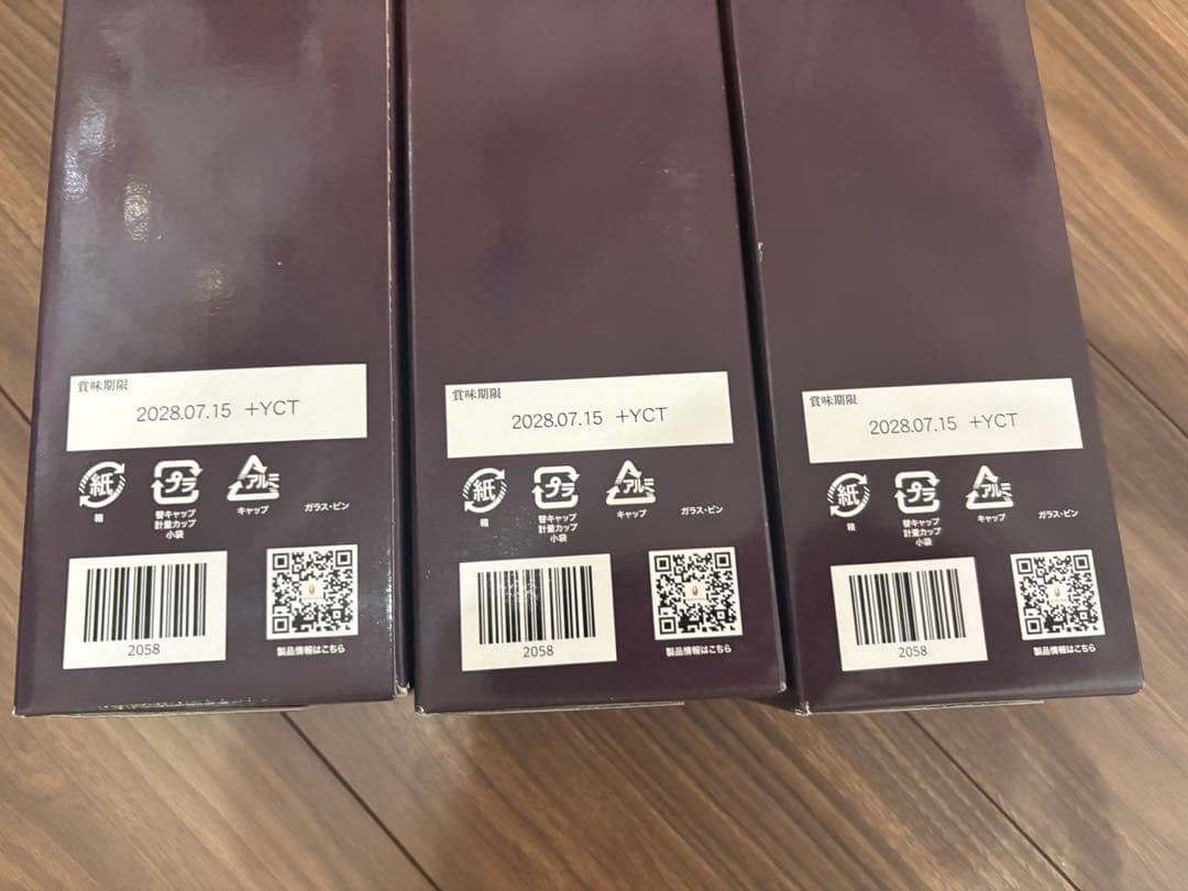 熟成118+5 糖質33%カット・カロリー26%カットクラブエコ