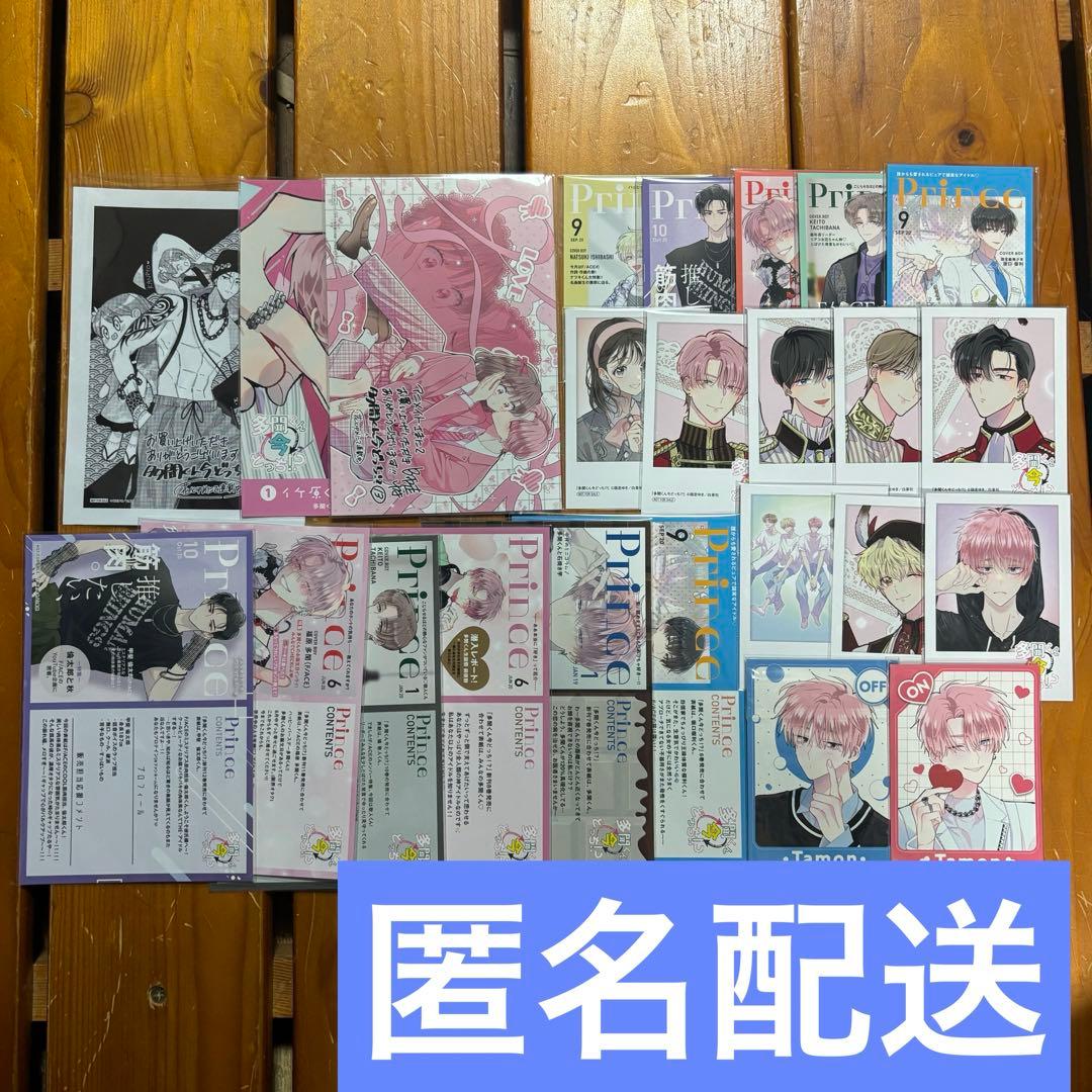 多聞くん今どっち！？ 特典