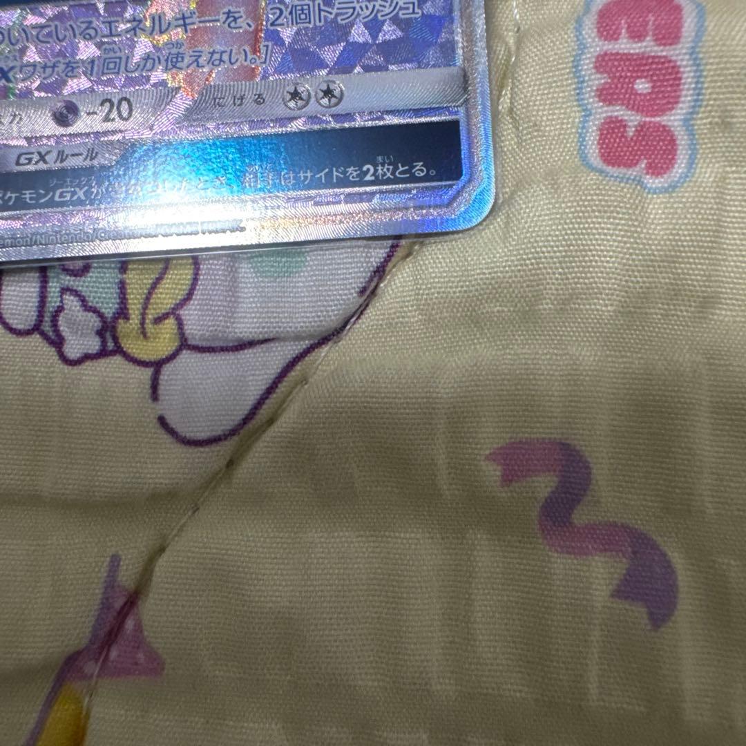 ブラッキーGX HR SM1M コレクションムーン 069/060