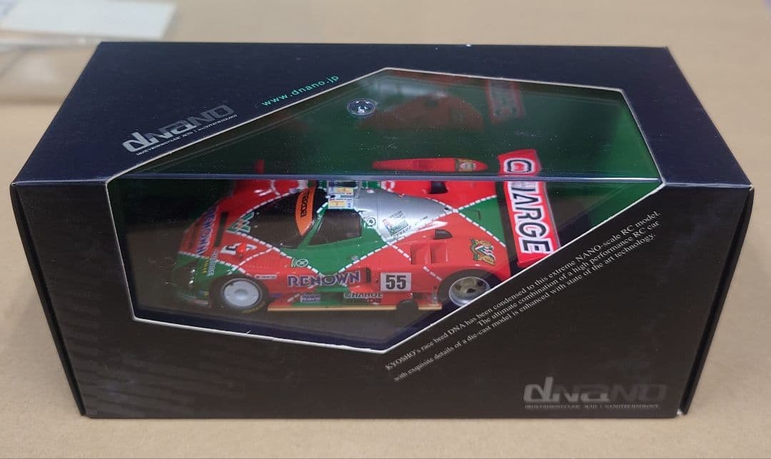 京商 dNANO スターターパック(マツダ ７８７B)No.55ル・マン