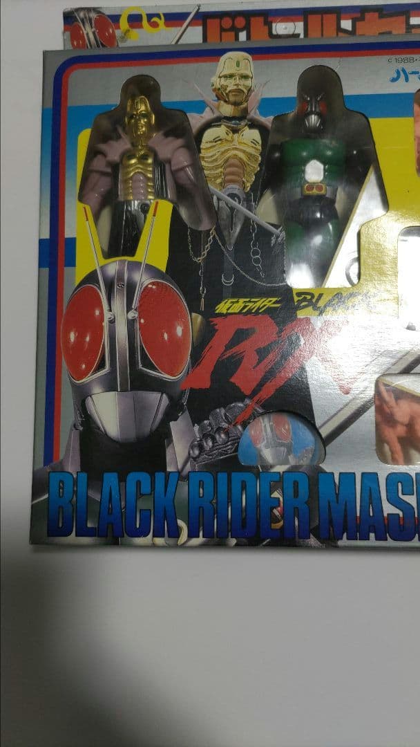 当時物　ロビン製　仮面ライダーブラックRX