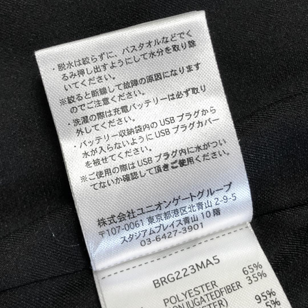 BRIEFING GOLF TAION 電熱 ダウン M 黒