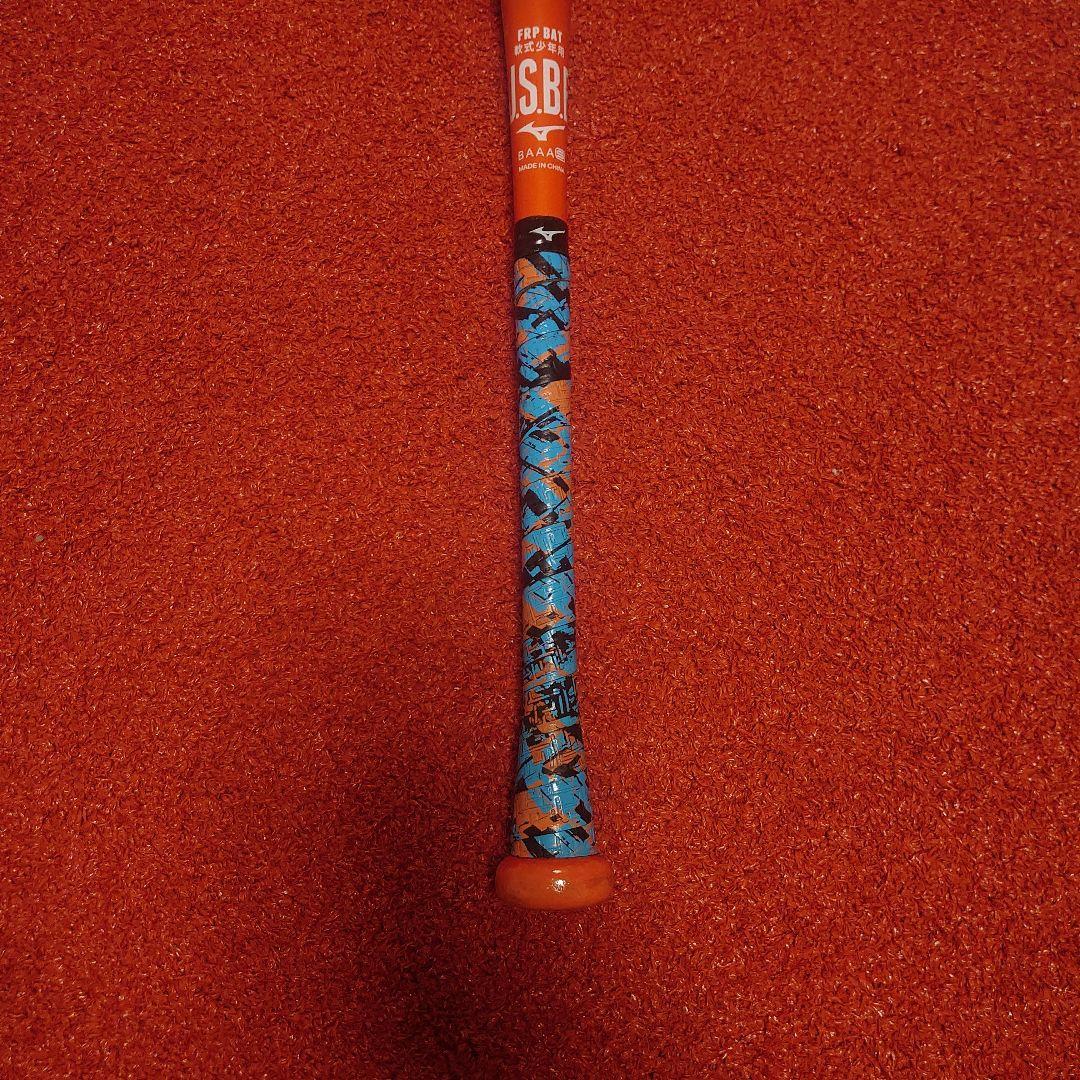 ミズノ ビヨンドマックスEV2 フレアグリップ 少年軟式