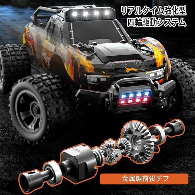 高速 ラジコンカー ラジコン オフロード 4WD 子供向け 人気 バッ 0129