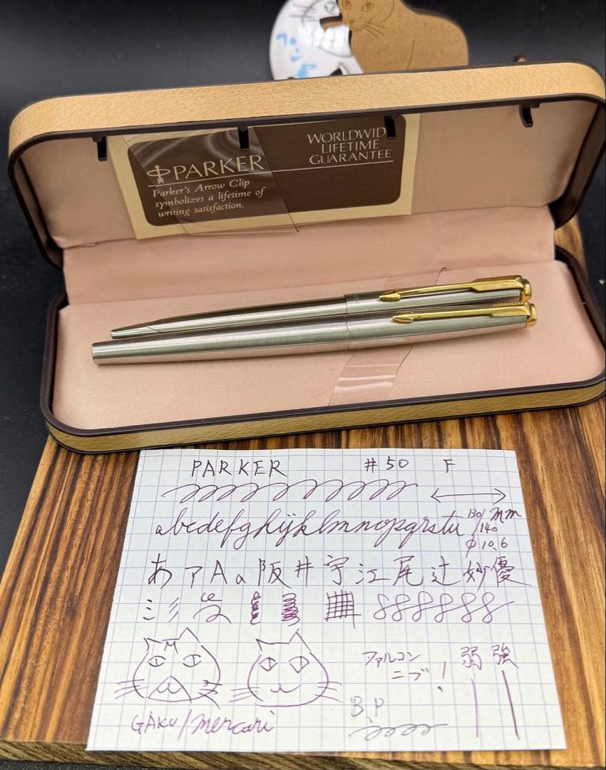 PARKER 万年筆 50 ファルコンニブ ボールペンおまけ