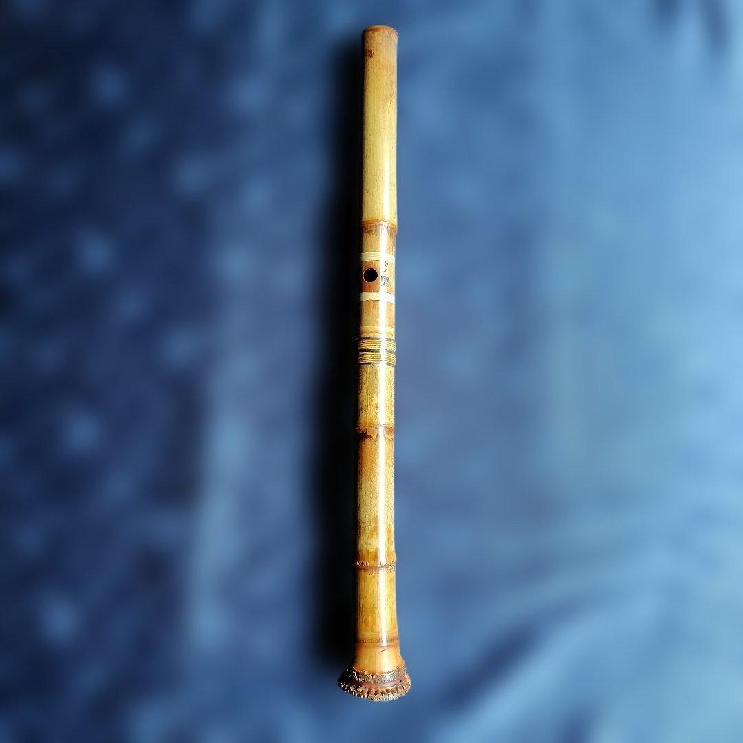 尺八　玉水銘　1尺8寸管　7孔