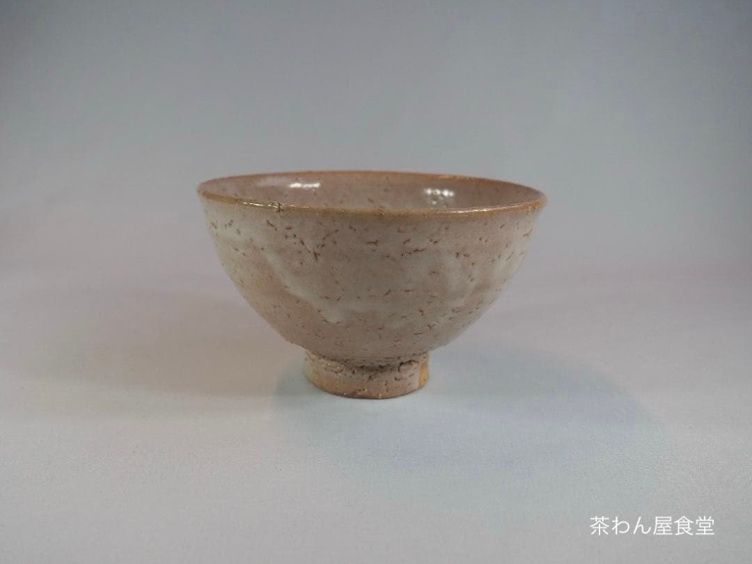 12代田原陶兵衛造『萩井戸写茶碗』 (共箱)