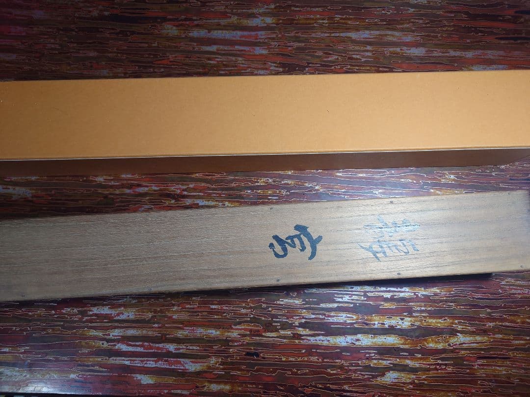 伝統的な漢字の掛軸