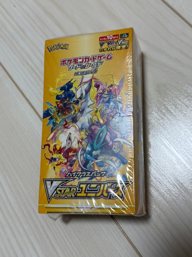 ポケモンカードゲーム BOX シュリンク付き まとめ売り