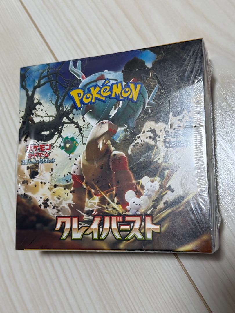 ポケモンカードゲーム BOX シュリンク付き まとめ売り