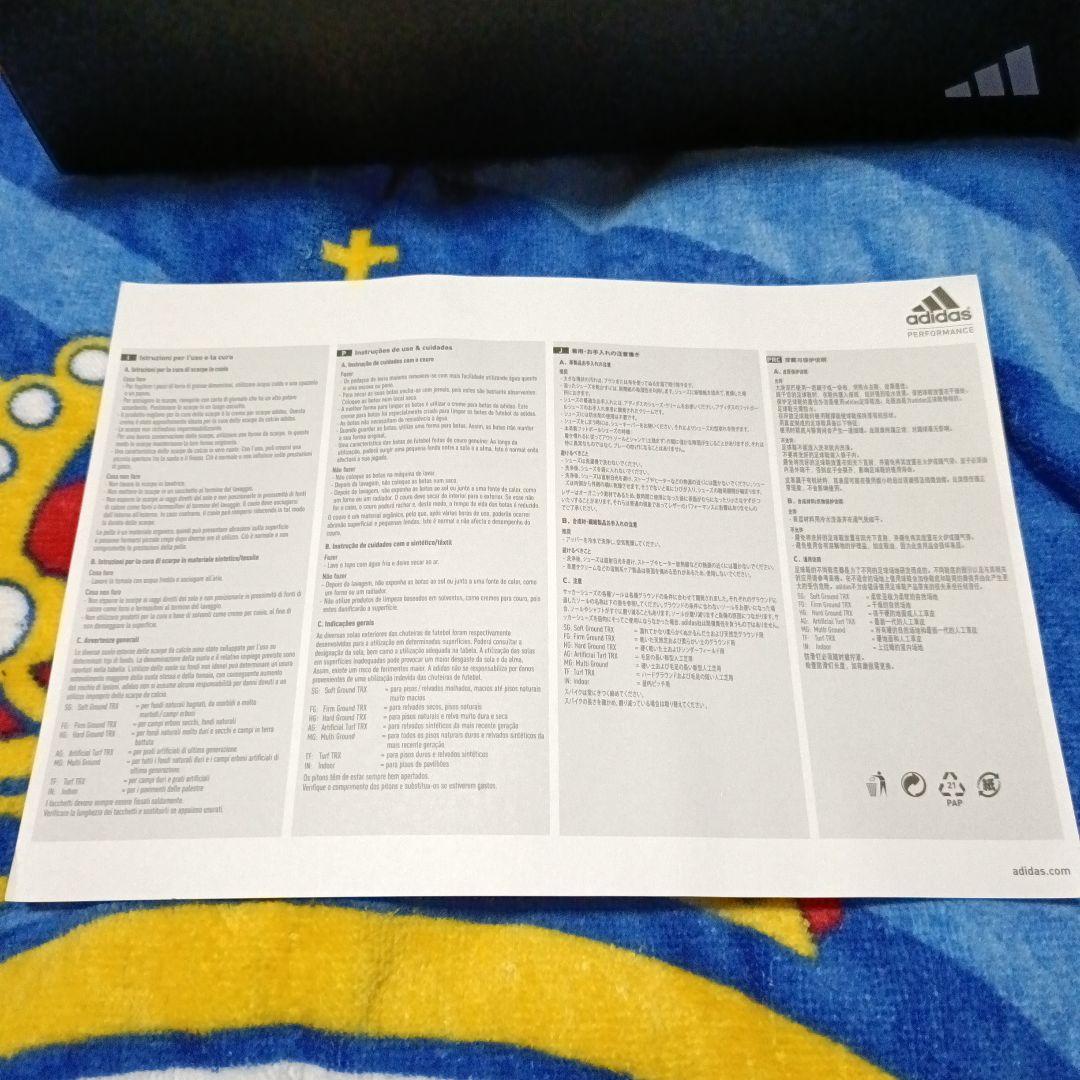 アディダス　クレイジーファースト　 メッシ・１ FG 26.5 新品未使用