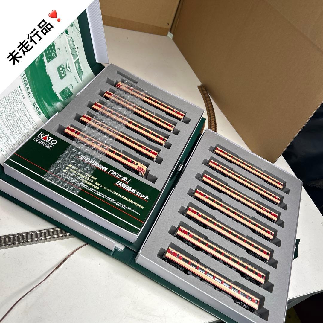 MM059【未走行品】KATO 189系国鉄色「あさま」 5両基本+7両増結