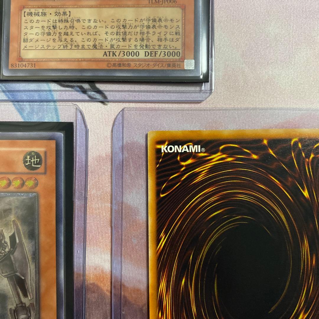 古代の機械巨人 旧レリーフ 3枚