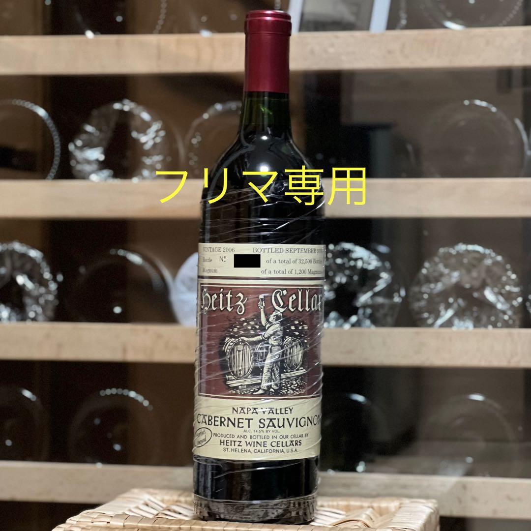 ハイツセラー マーサズヴィンヤード 2006 Heitz Cellar